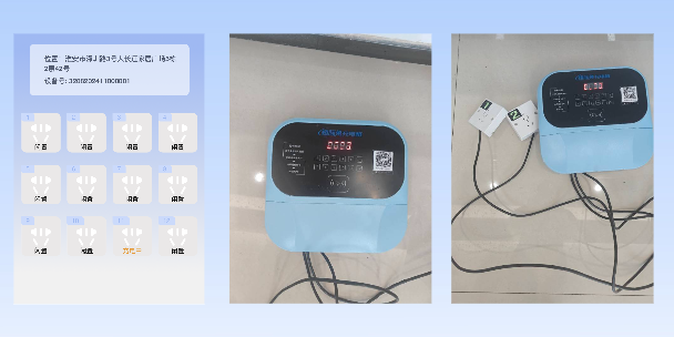 淮南两轮电动车充电桩