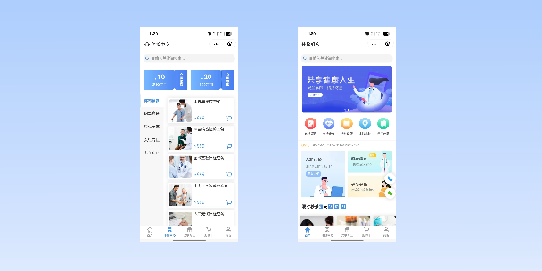 淮南在线体检预约