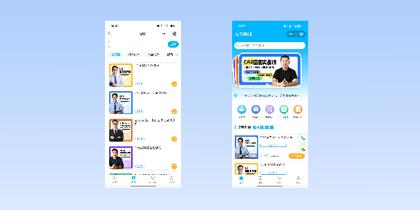 淮南在线教育商城系统