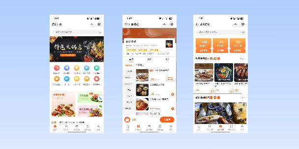 淮南餐饮外卖小程序