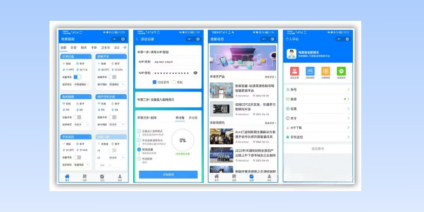 淮南生活物联网平台