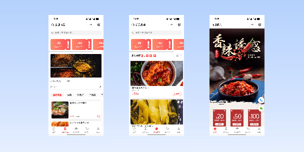 淮南商超便利商城