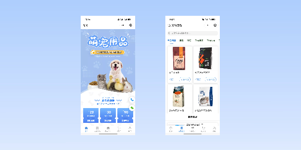 淮南宠物用品小程序